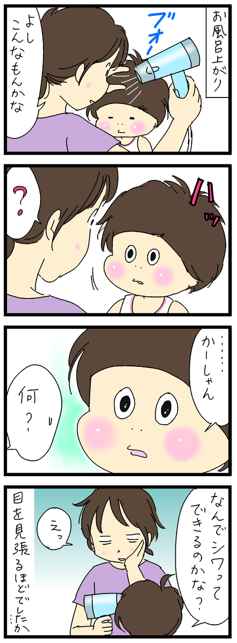 2018-08-09---
