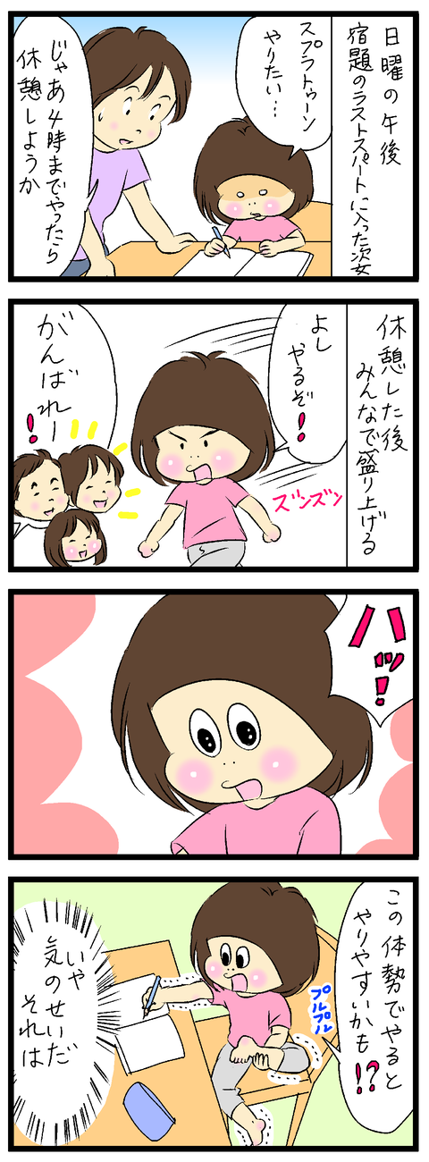2020-06-02修正