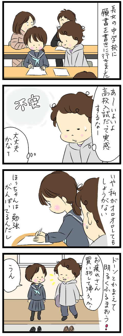 2022-01-17修正あ