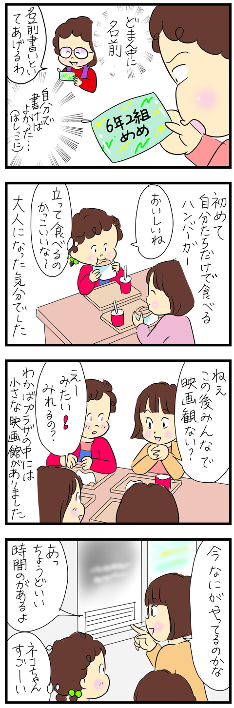 2024-03-07あ