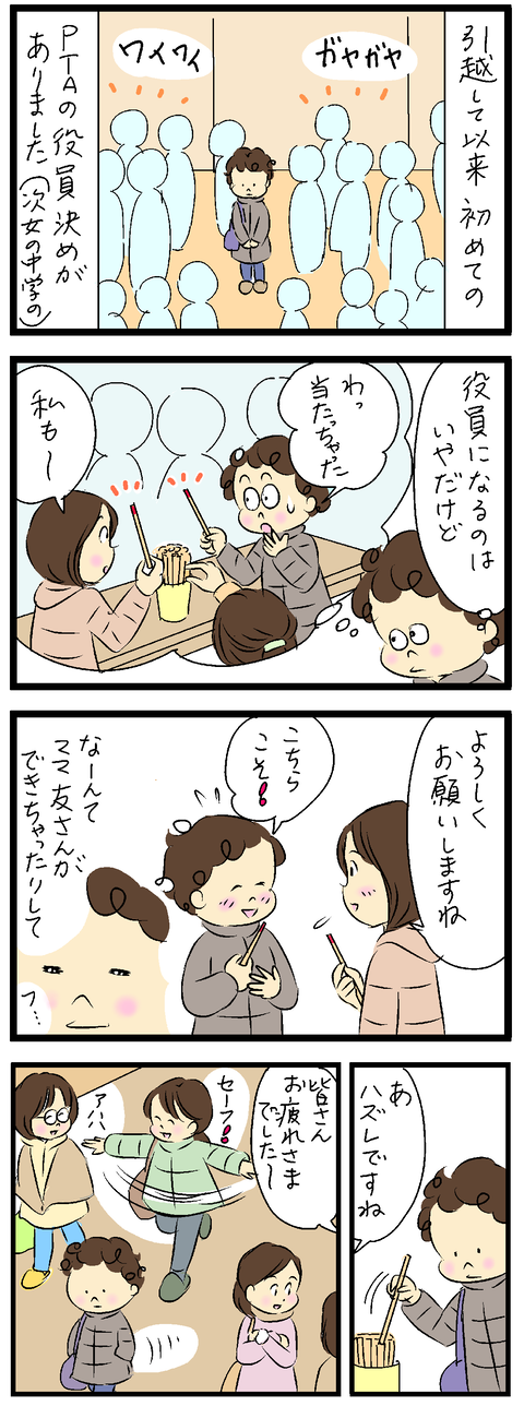 2023-01-26修正あ