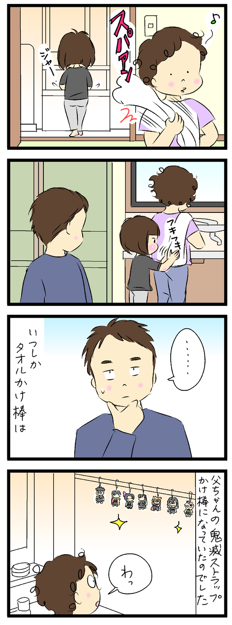 2021-11-04-01い