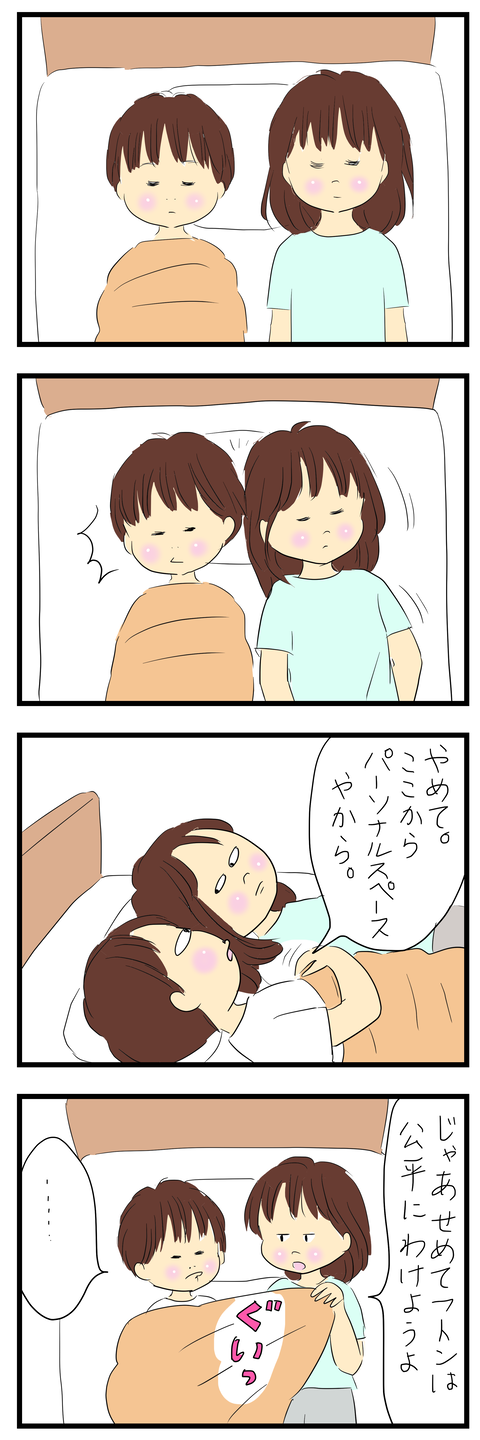 2026-09-08あ