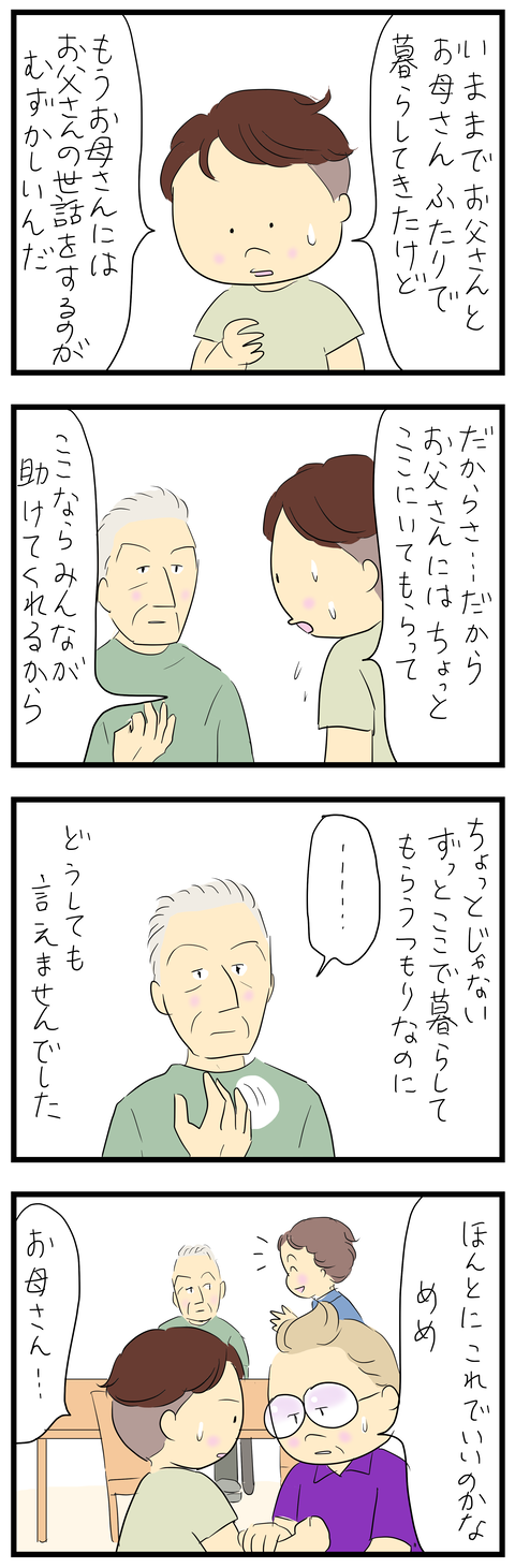 2026-08-29あ