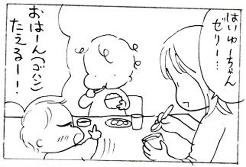 2011-11-15さむね