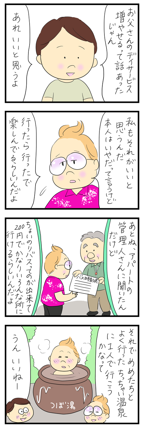 2026-06-08あ