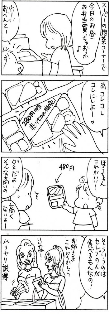 育児まんが日記　たくあんムスメとの日々