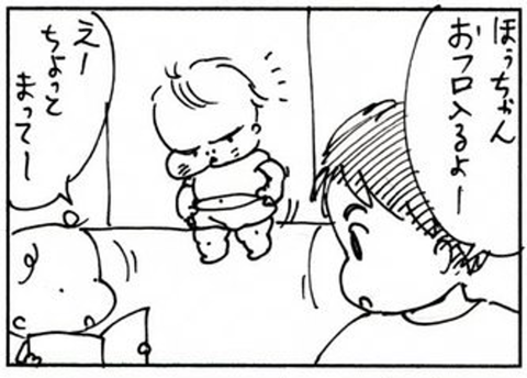 2011-09-12さむね