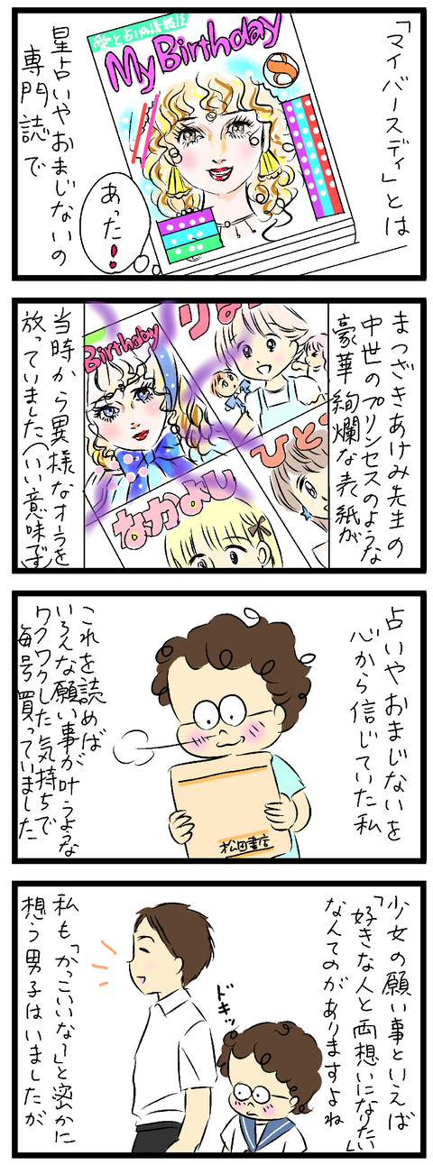 2023-08-26修正あ