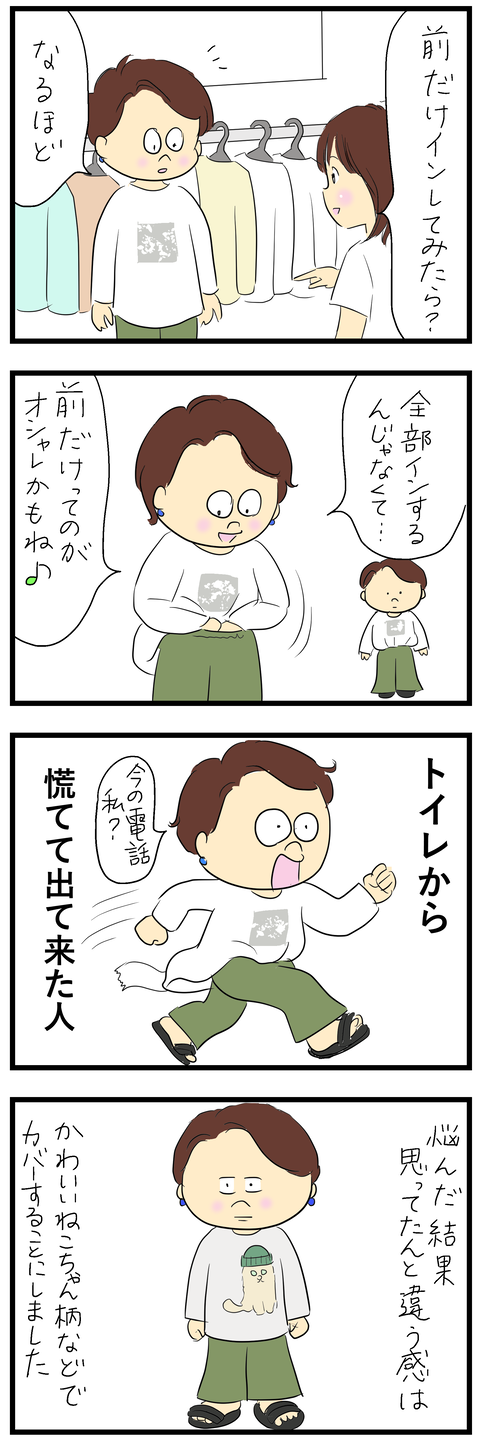 2025-09-06あ