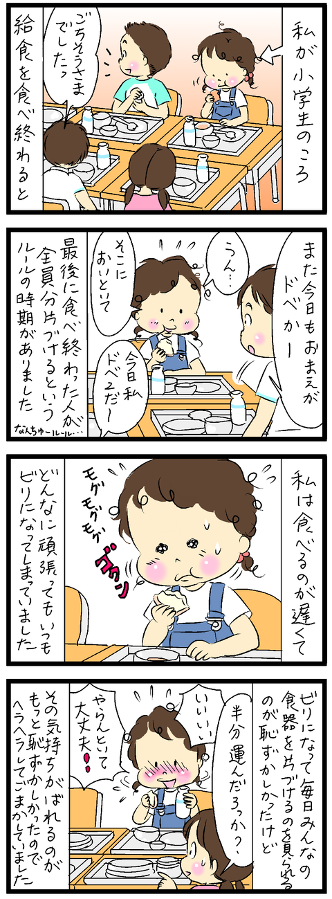 2020-05-30-01修正
