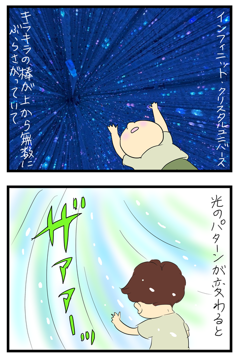 2026-08-06あ2