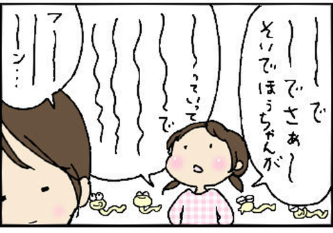 2014-12-12さむね
