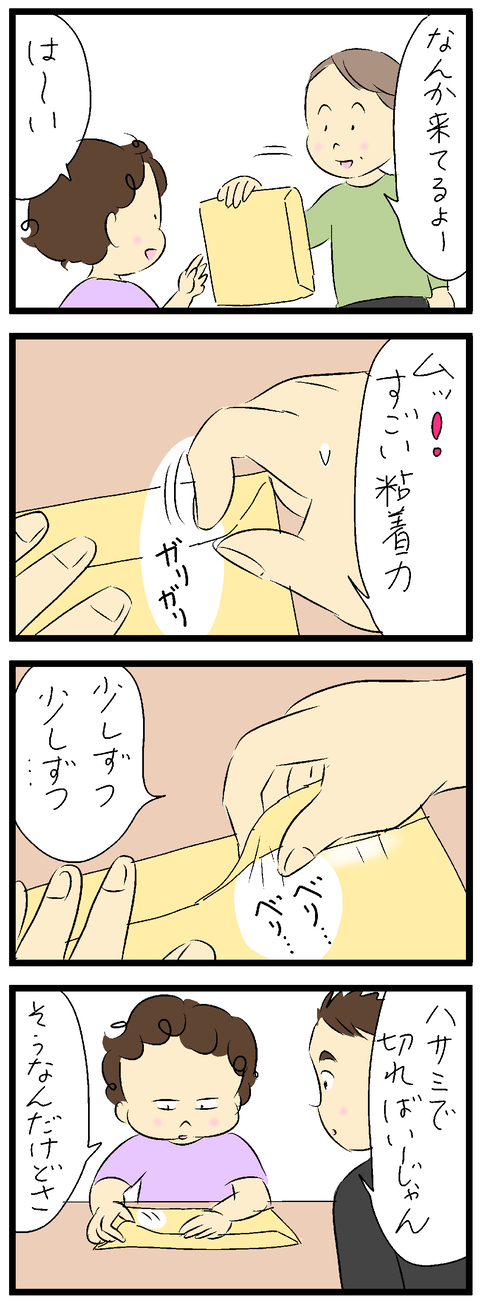 2023-04-22あ