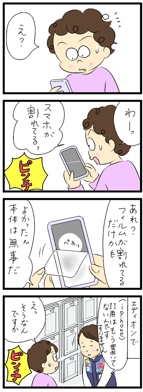 2024-02-12修正2あ