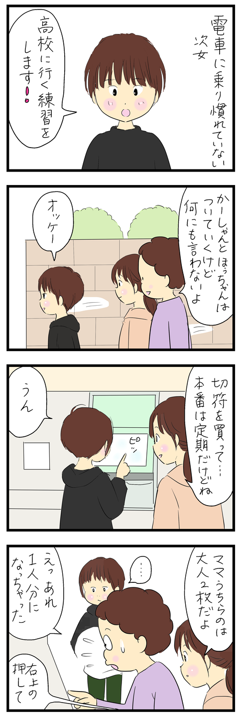 2025-04-02あ