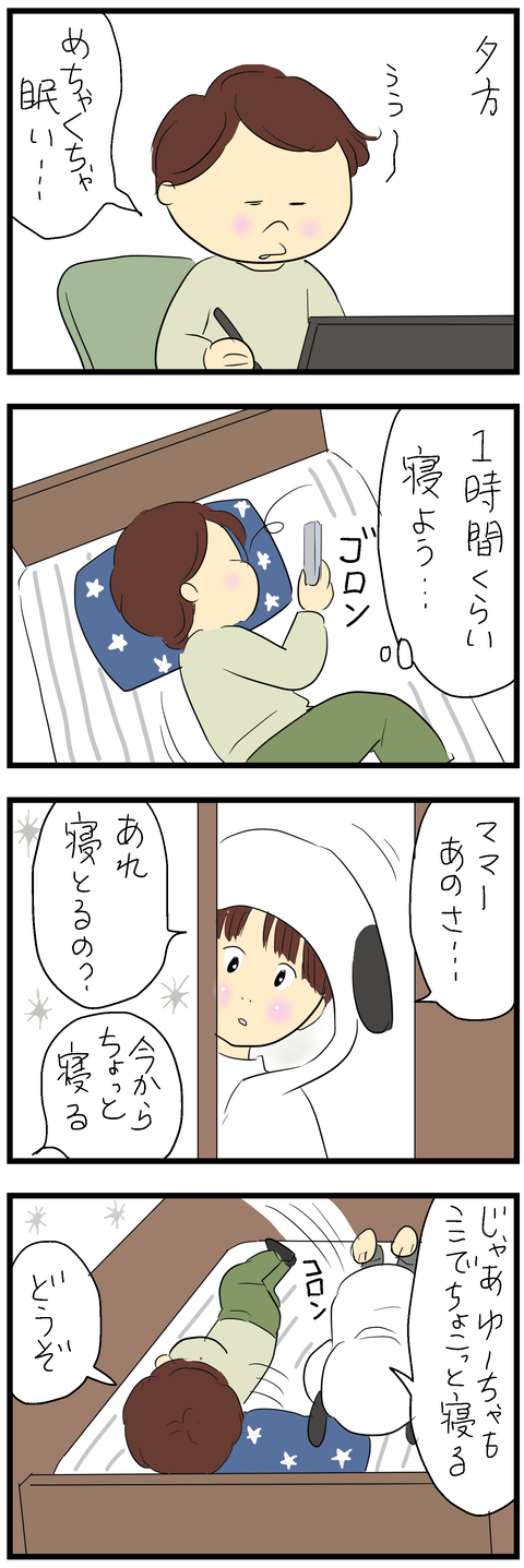 2026-02-21あ