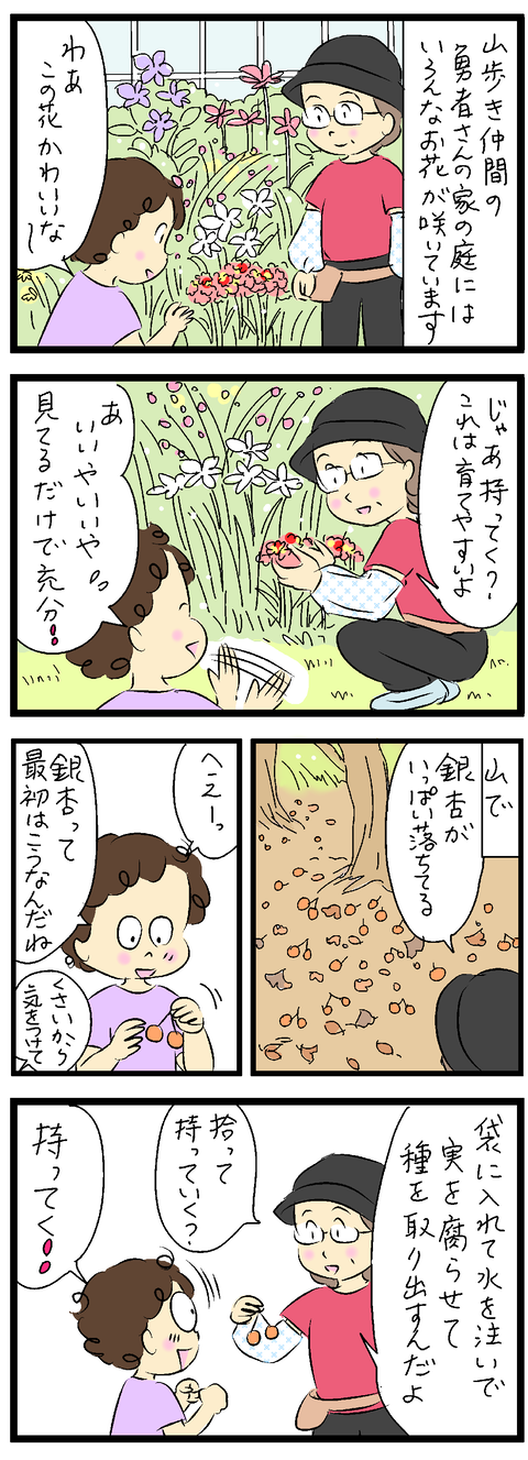 2022-09-17あ