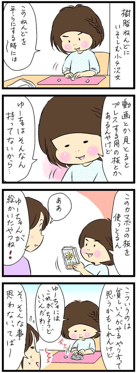 2019-10-29修正
