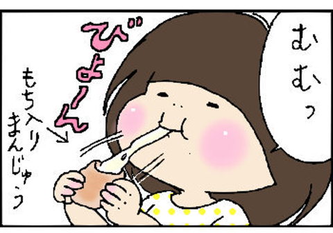 2015-09-08さむね