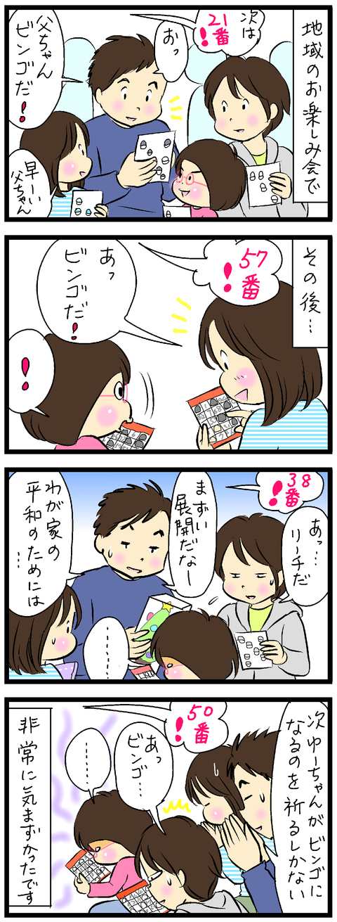 2018-11-19修正最後---