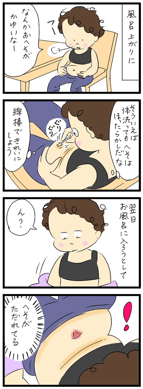 2022-12-02あ