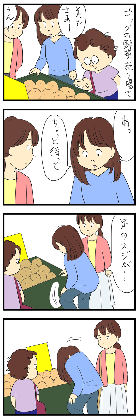 2024-04-15あ