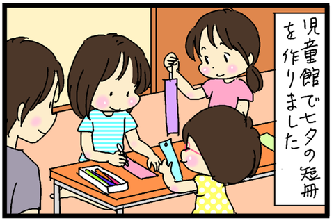 2017-07-07さむね