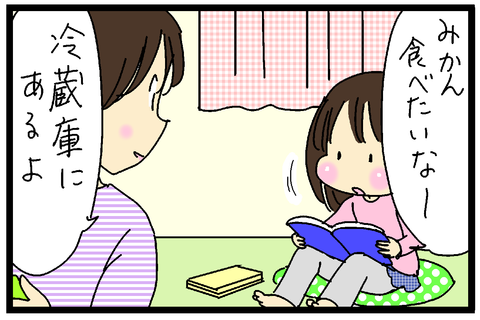 2017-01-16ブセさむね