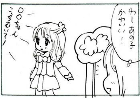 2012-07-31さむね