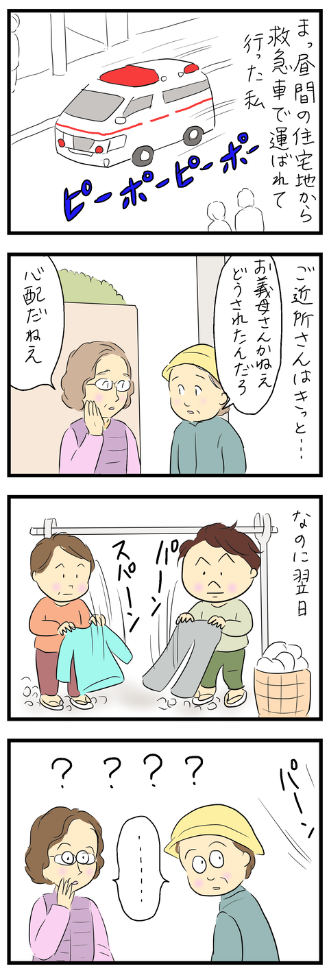 2026-01-19あ