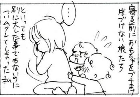 2012-04-17さむね