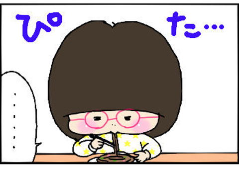 2014-10-28さむねいる