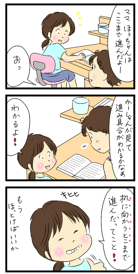 2021-08-12-01修正い