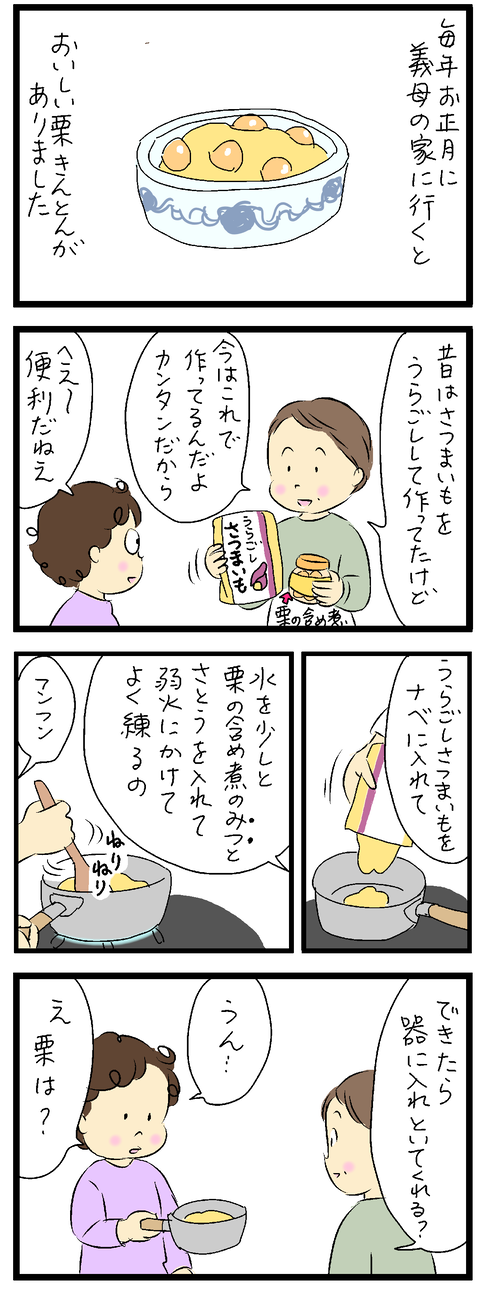 2023-01-04あ