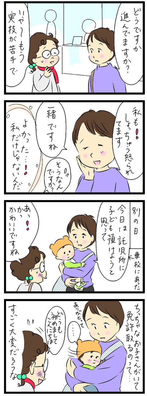 2024-02-18修正2あ