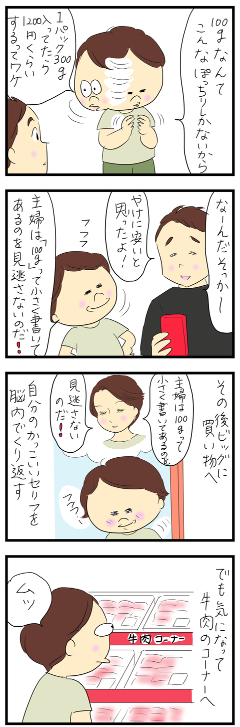 2026-06-12い