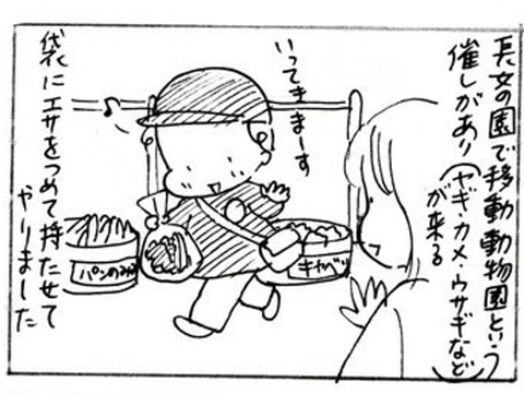2011-11-16さむね