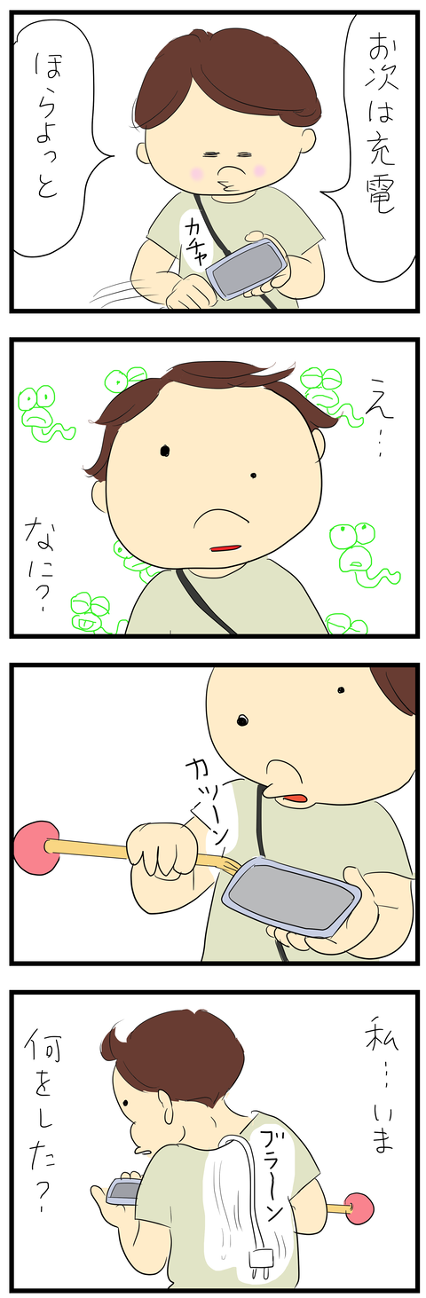 2026-05-05い