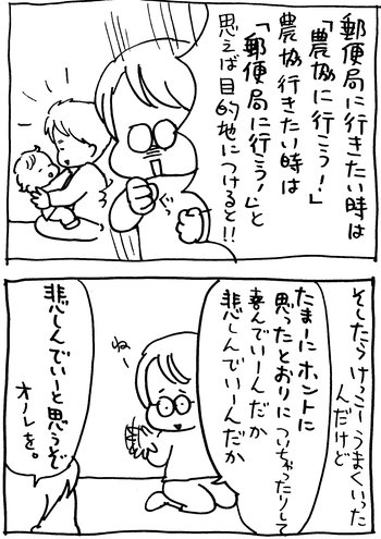 育児まんが日記　たくあんムスメとの日々