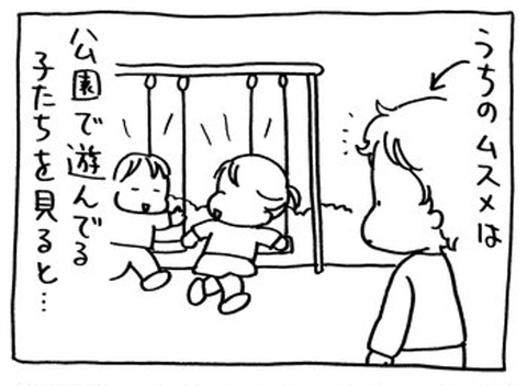 2009-03-26さむね