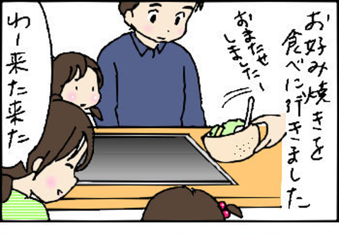 2014-12-16さむね