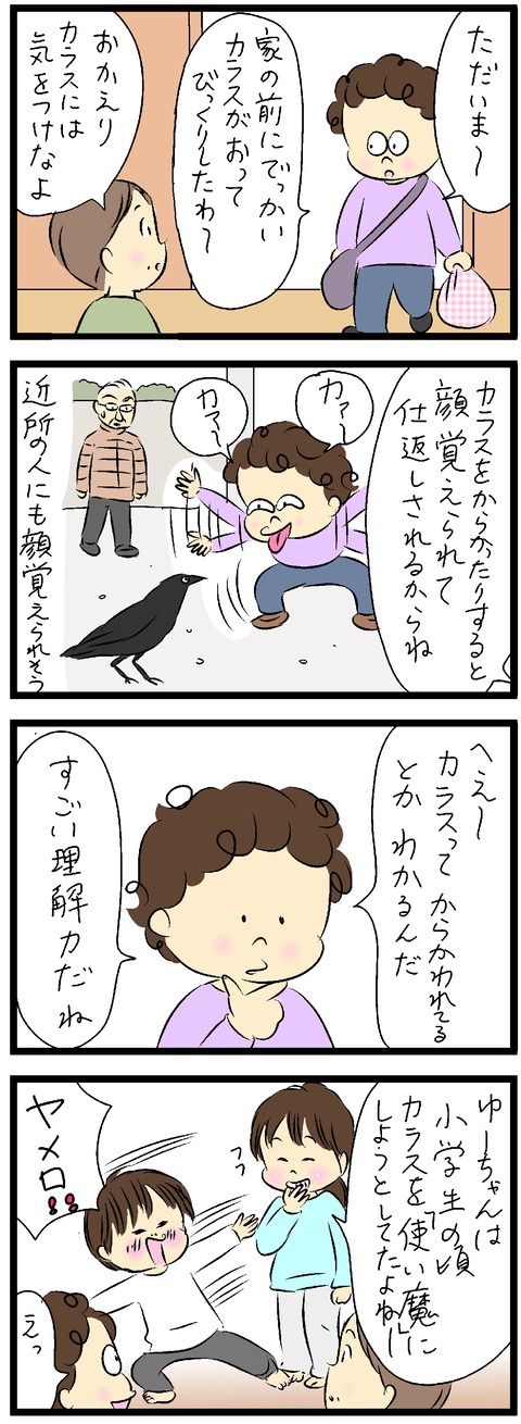 2024-01-24修正あ
