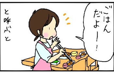 2013-12-23さむね