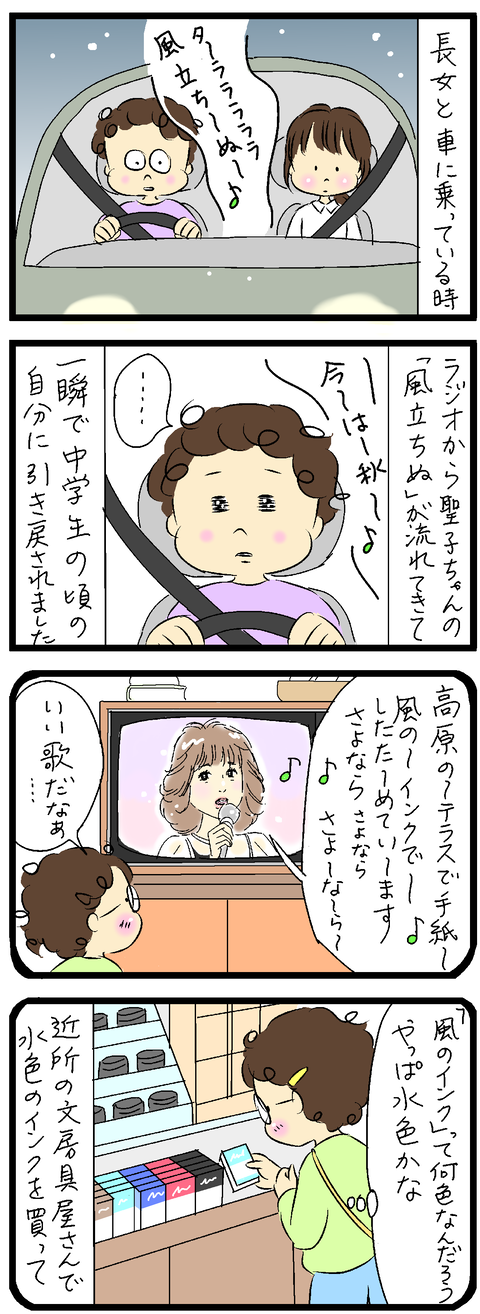 2022-09-16あ