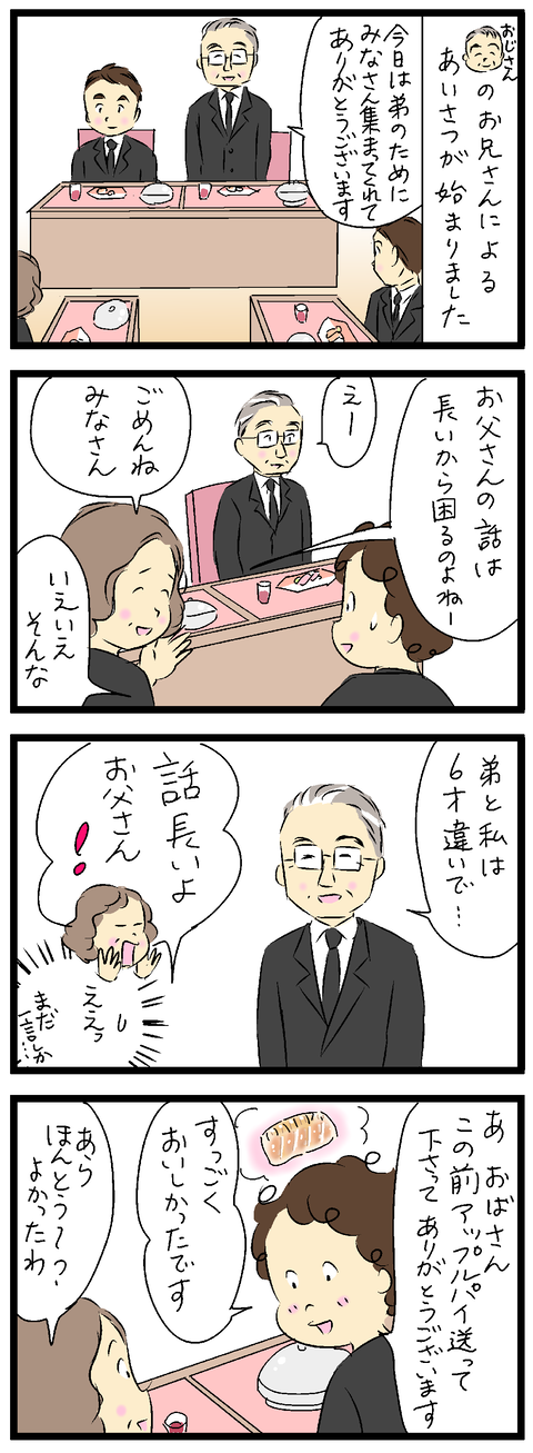 2022-12-01修正あ
