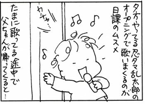 2010-03-19さむね