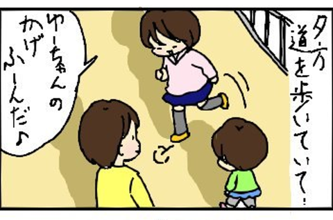 2013-03-13さむね