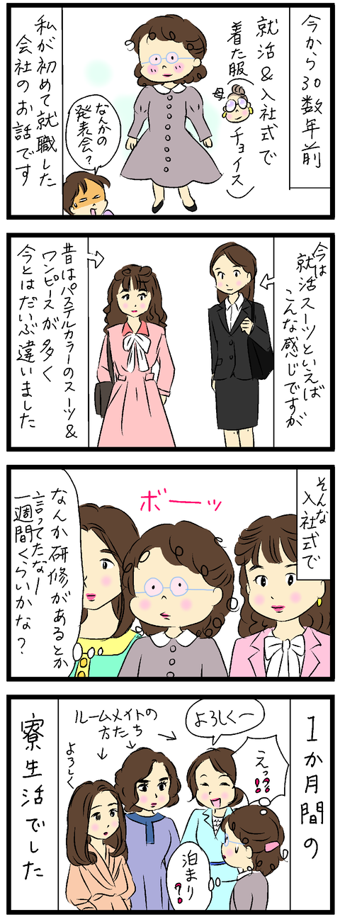 2021-03-06-01修正あ