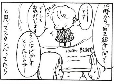 2011-04-27さむね